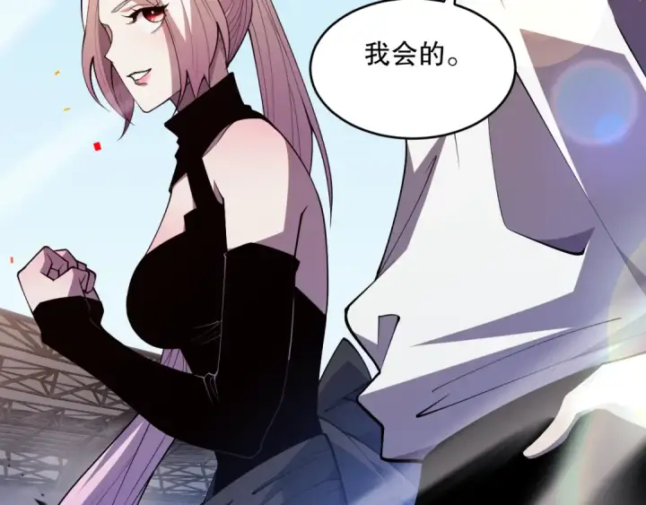 漫画《死灵法师！我即是天灾》第073话 单挑神剑士第122张图