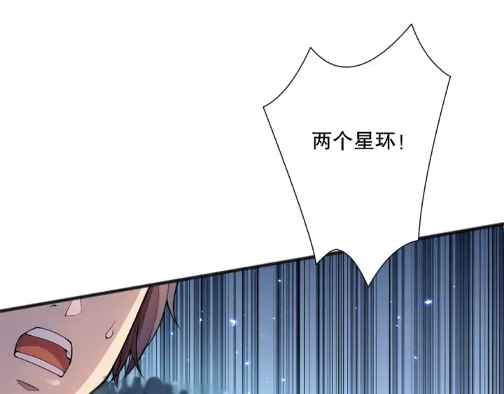 漫画《死灵法师！我即是天灾》第073话 单挑神剑士第5张图