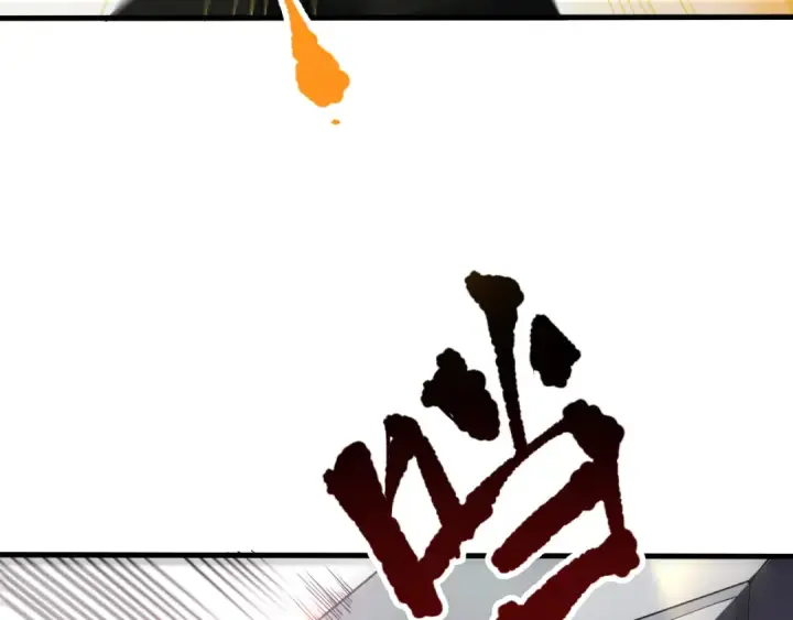 漫画《死灵法师！我即是天灾》第073话 单挑神剑士第54张图