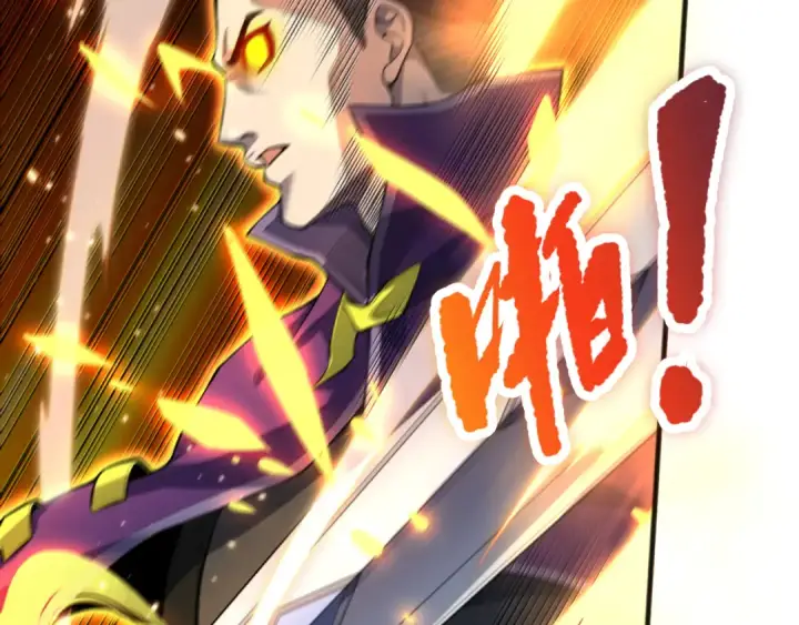 漫画《死灵法师！我即是天灾》第073话 单挑神剑士第66张图