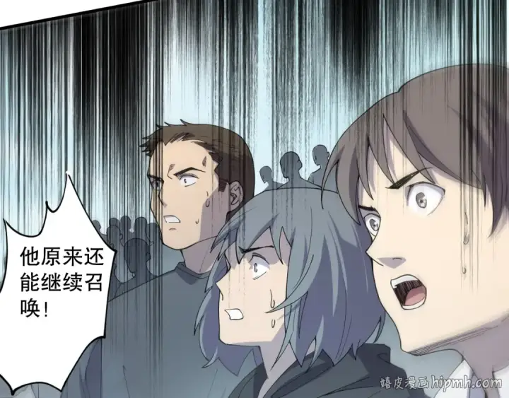 漫画《死灵法师！我即是天灾》第073话 单挑神剑士第88张图