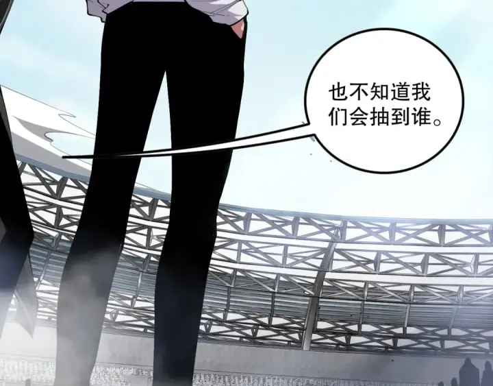 漫画《死灵法师！我即是天灾》第074话 强敌出现！第10张图