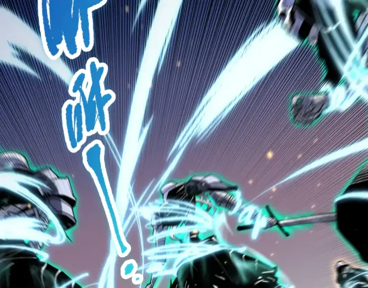 漫画《死灵法师！我即是天灾》第074话 强敌出现！第119张图