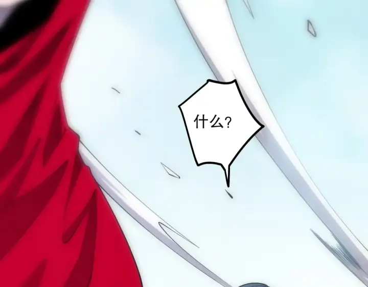 漫画《死灵法师！我即是天灾》第074话 强敌出现！第129张图