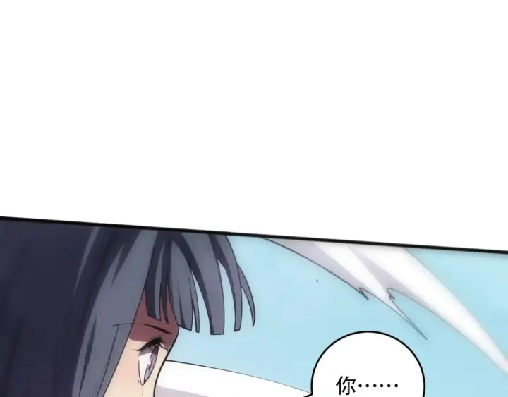 漫画《死灵法师！我即是天灾》第074话 强敌出现！第141张图
