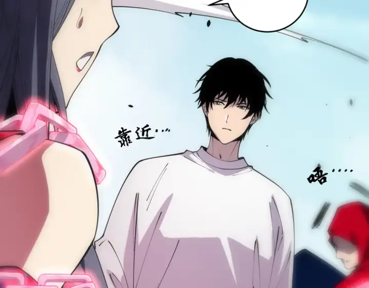 漫画《死灵法师！我即是天灾》第074话 强敌出现！第142张图