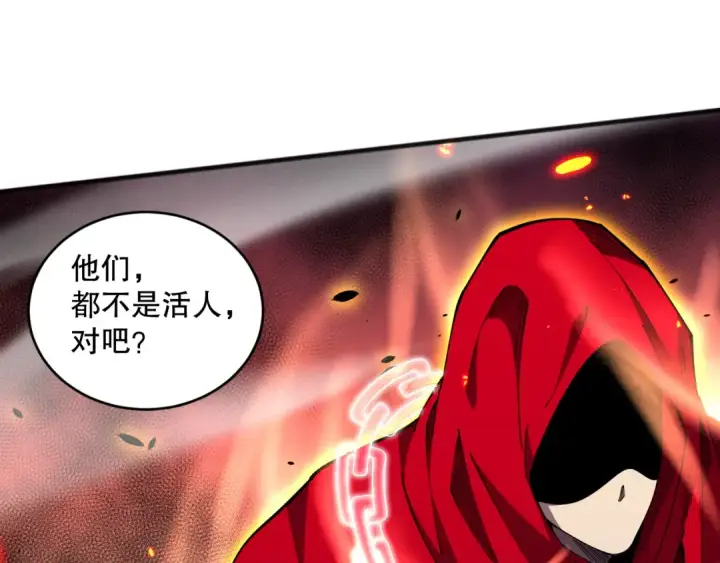 漫画《死灵法师！我即是天灾》第074话 强敌出现！第150张图