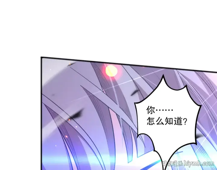 漫画《死灵法师！我即是天灾》第074话 强敌出现！第152张图