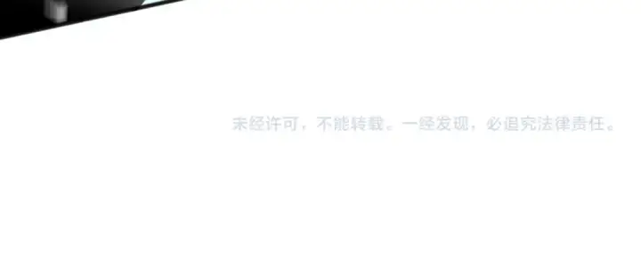 漫画《死灵法师！我即是天灾》第074话 强敌出现！第160张图