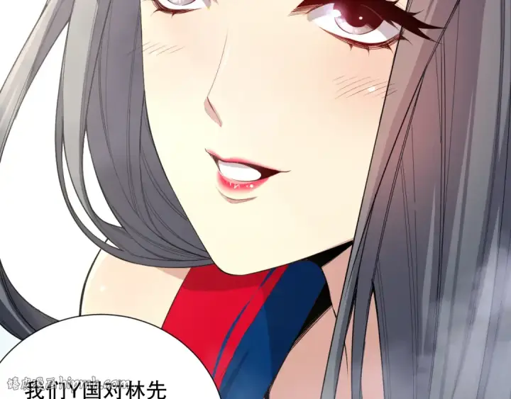 漫画《死灵法师！我即是天灾》第074话 强敌出现！第24张图
