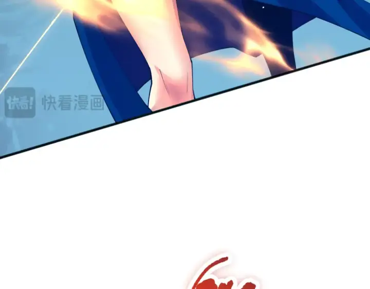 漫画《死灵法师！我即是天灾》第074话 强敌出现！第75张图