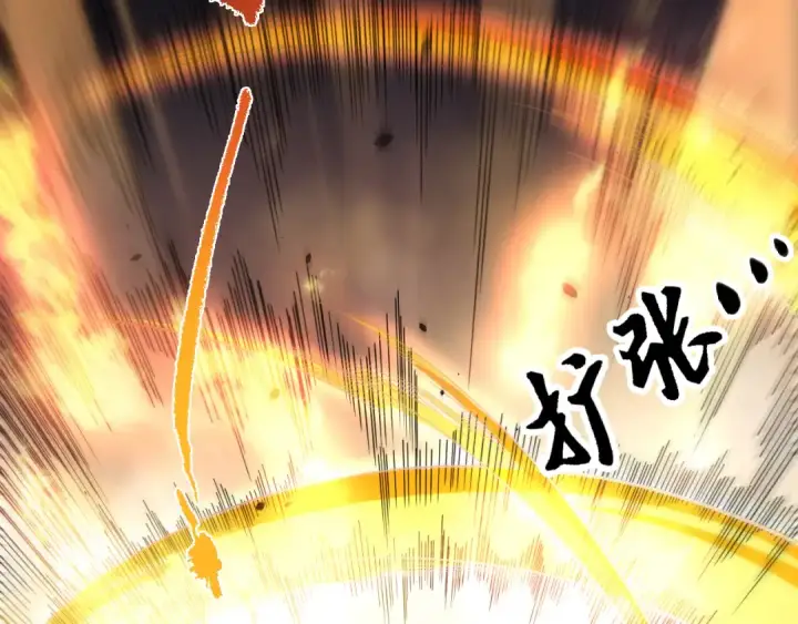 漫画《死灵法师！我即是天灾》第075话  决赛！第101张图