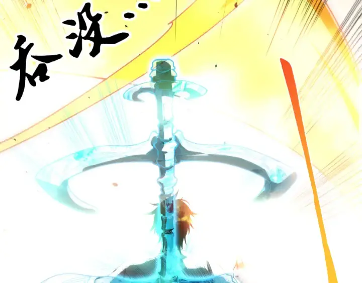 漫画《死灵法师！我即是天灾》第075话  决赛！第106张图
