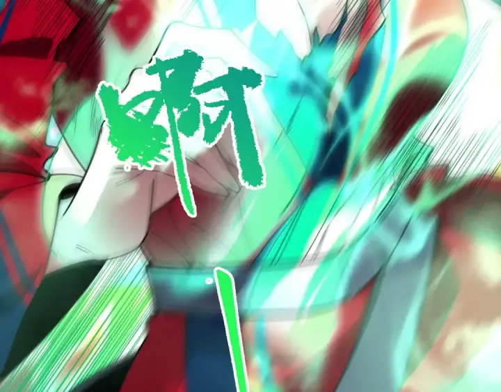 漫画《死灵法师！我即是天灾》第075话  决赛！第13张图