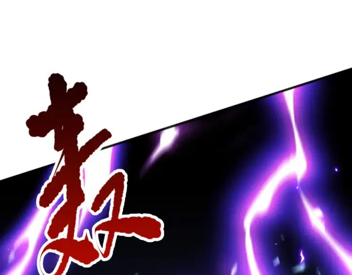 漫画《死灵法师！我即是天灾》第075话  决赛！第135张图