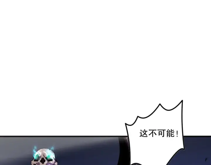 漫画《死灵法师！我即是天灾》第075话  决赛！第138张图