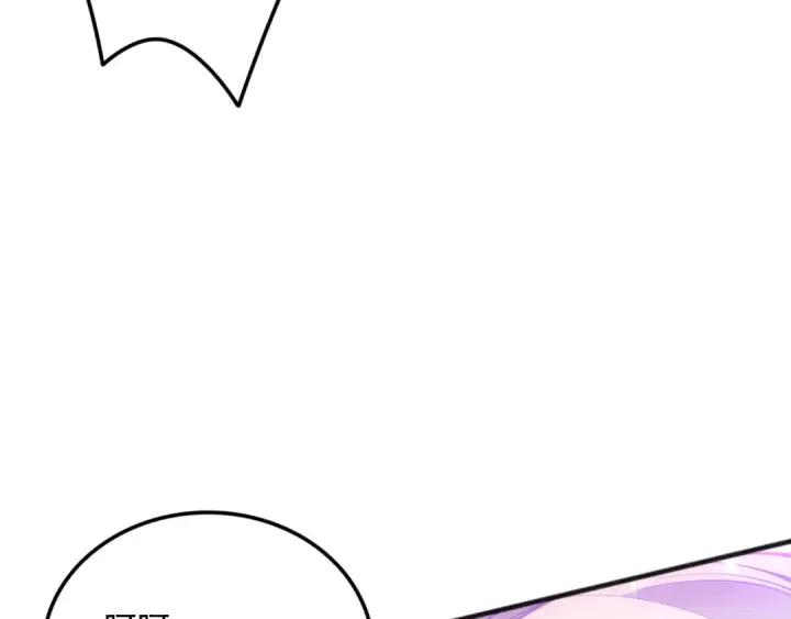 漫画《死灵法师！我即是天灾》第075话  决赛！第141张图