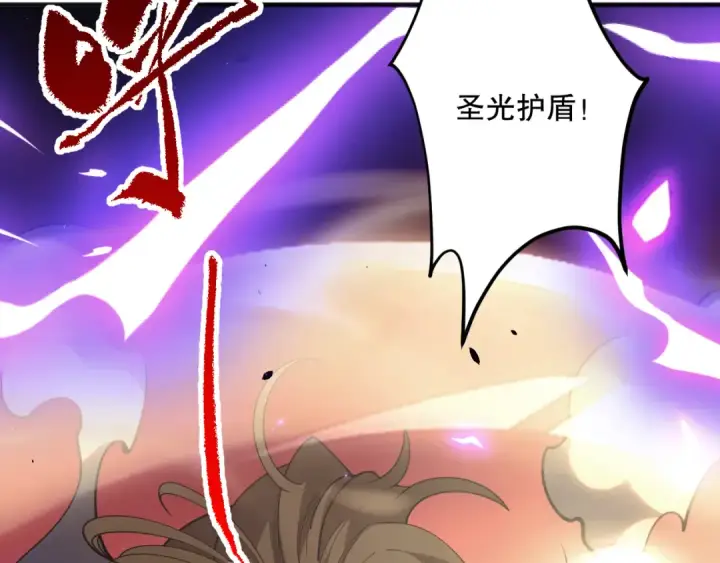 漫画《死灵法师！我即是天灾》第075话  决赛！第149张图