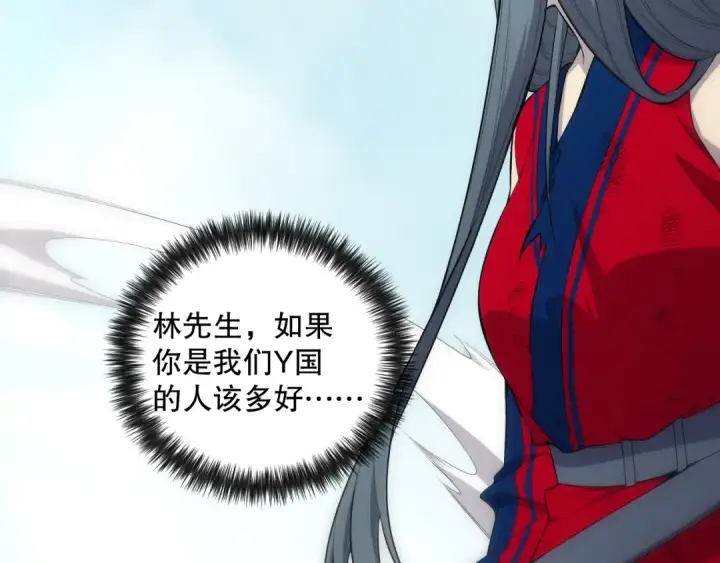 漫画《死灵法师！我即是天灾》第075话  决赛！第21张图