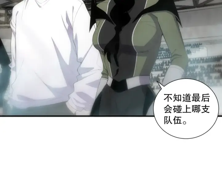 漫画《死灵法师！我即是天灾》第075话  决赛！第29张图