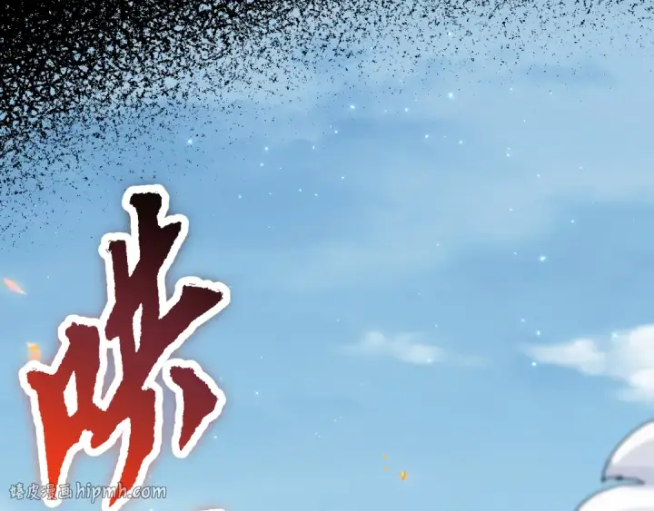 漫画《死灵法师！我即是天灾》第075话  决赛！第56张图
