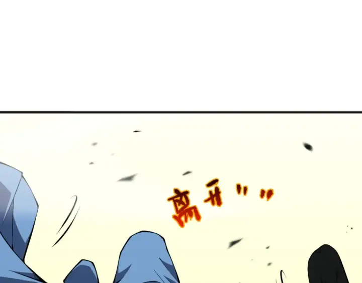 漫画《死灵法师！我即是天灾》第075话  决赛！第69张图