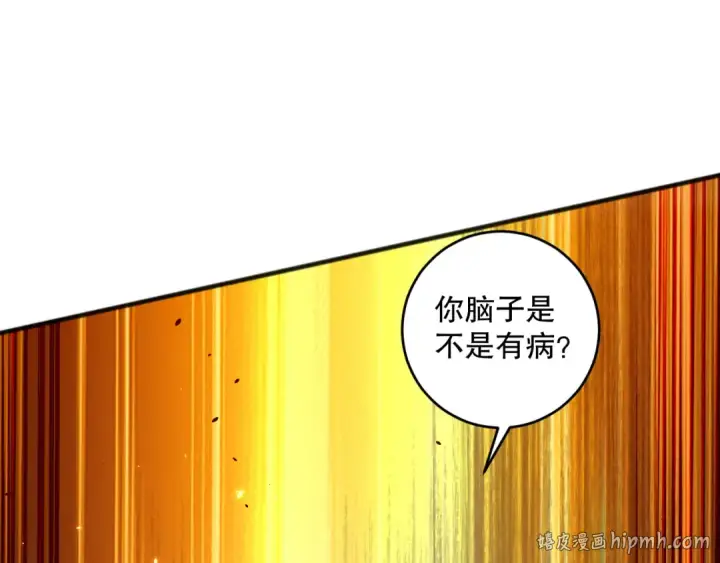 漫画《死灵法师！我即是天灾》第075话  决赛！第80张图