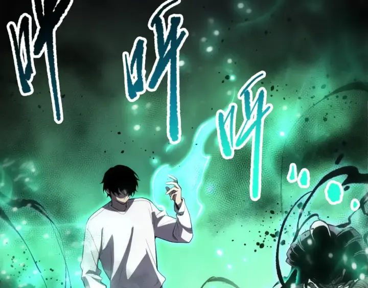 漫画《死灵法师！我即是天灾》第075话  决赛！第95张图