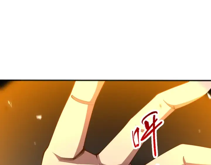 漫画《死灵法师！我即是天灾》第076话 强势夺冠！第105张图