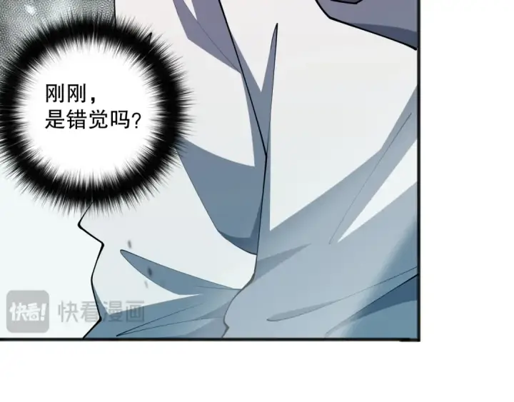 漫画《死灵法师！我即是天灾》第076话 强势夺冠！第115张图