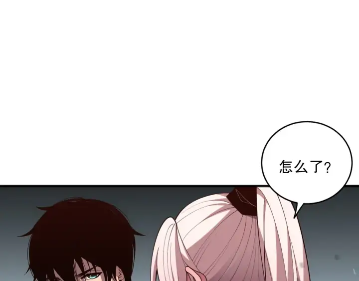 漫画《死灵法师！我即是天灾》第076话 强势夺冠！第116张图