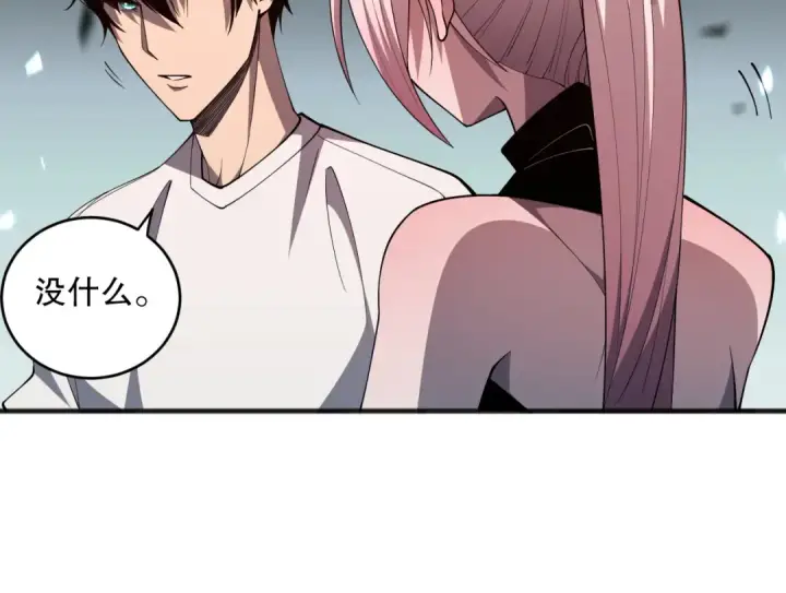 漫画《死灵法师！我即是天灾》第076话 强势夺冠！第117张图