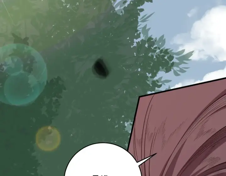 漫画《死灵法师！我即是天灾》第076话 强势夺冠！第119张图