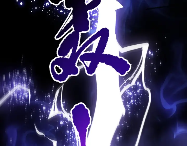 漫画《死灵法师！我即是天灾》第076话 强势夺冠！第12张图