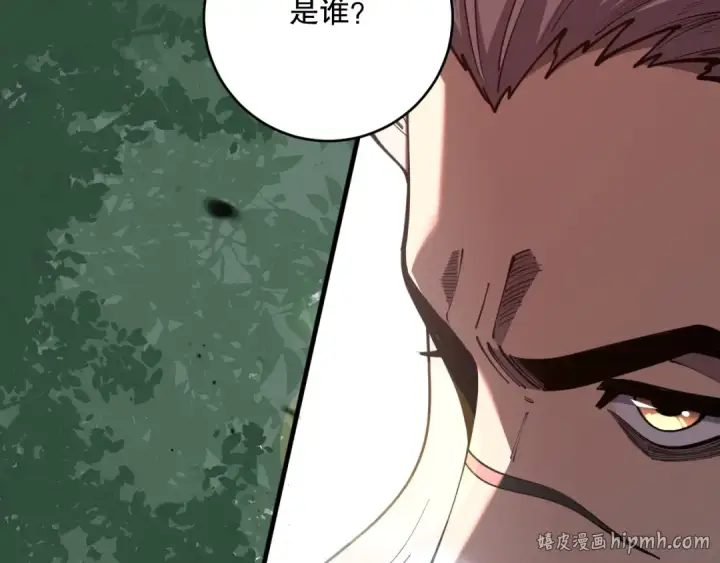 漫画《死灵法师！我即是天灾》第076话 强势夺冠！第120张图