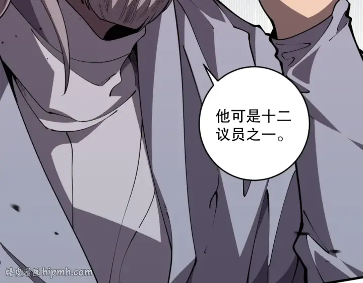 漫画《死灵法师！我即是天灾》第076话 强势夺冠！第128张图