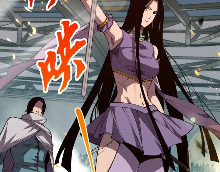 漫画《死灵法师！我即是天灾》第076话 强势夺冠！第131张图