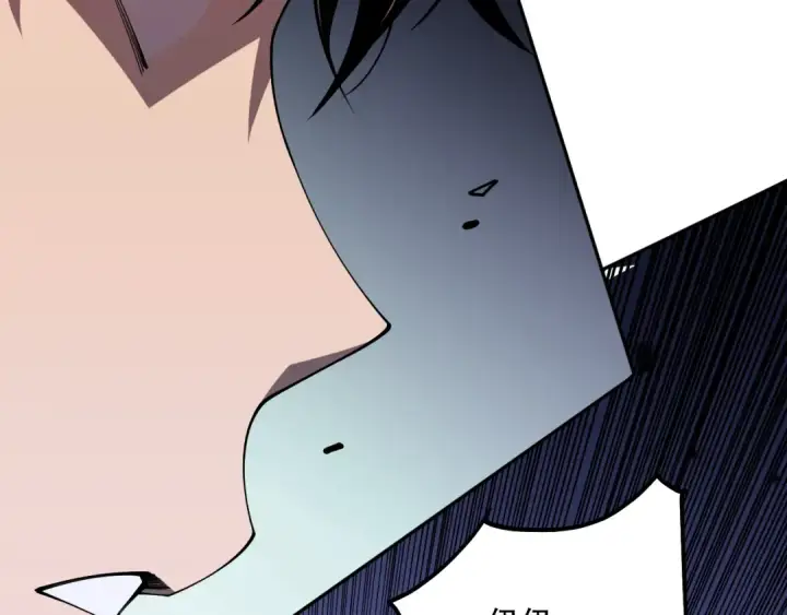 漫画《死灵法师！我即是天灾》第076话 强势夺冠！第148张图