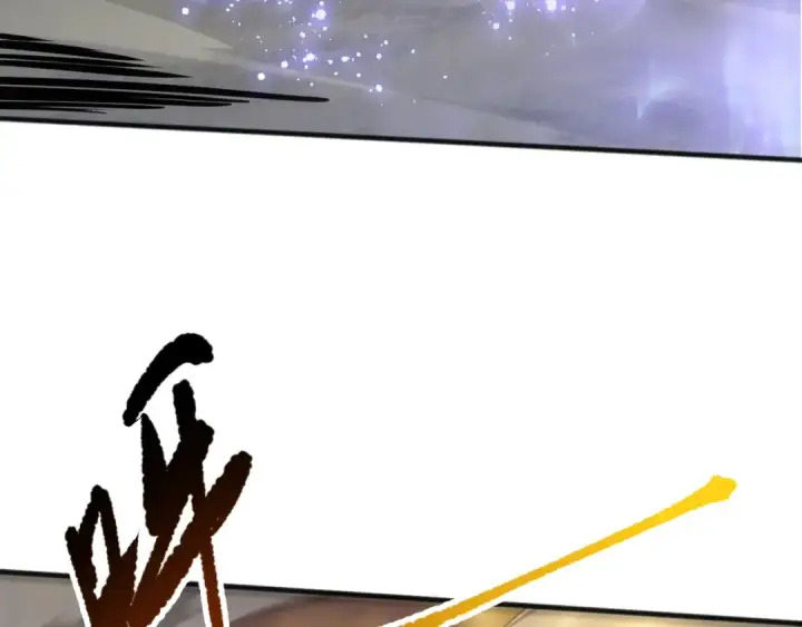 漫画《死灵法师！我即是天灾》第076话 强势夺冠！第15张图