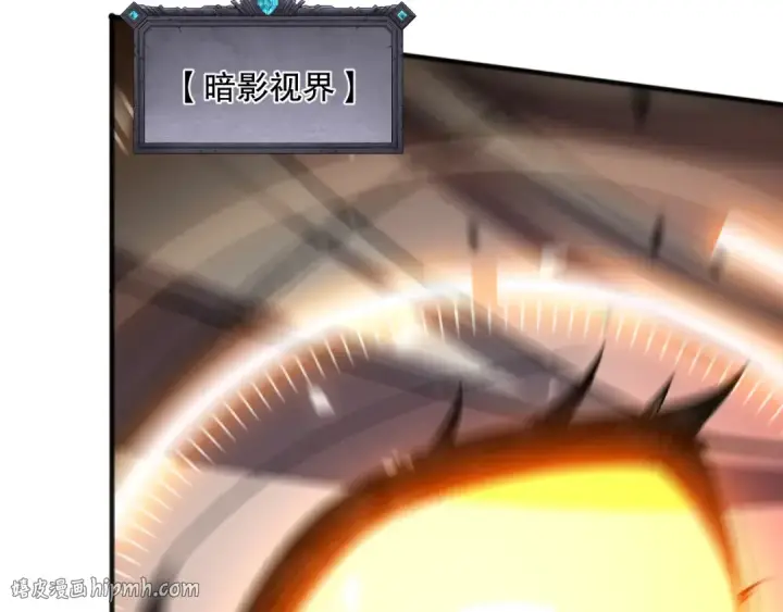 漫画《死灵法师！我即是天灾》第076话 强势夺冠！第152张图