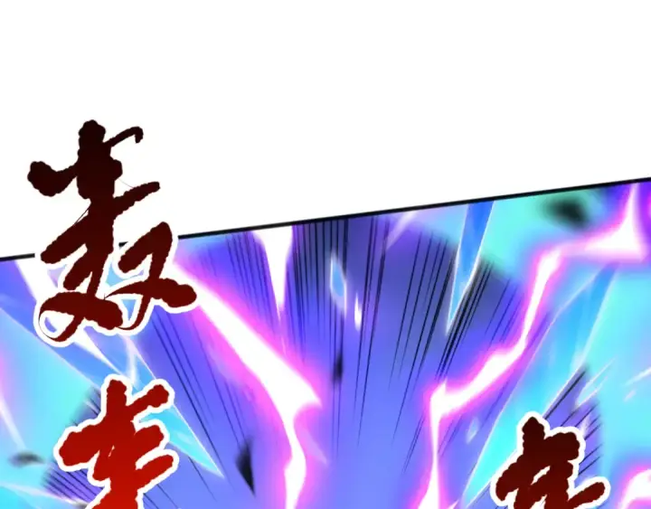 漫画《死灵法师！我即是天灾》第076话 强势夺冠！第46张图