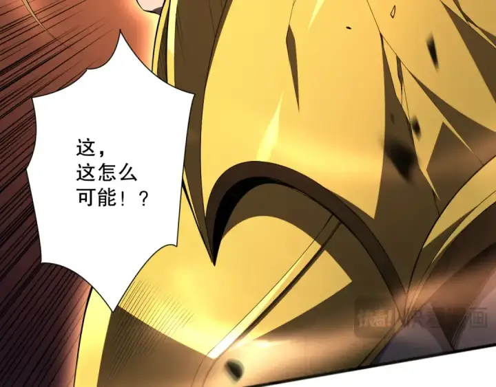 漫画《死灵法师！我即是天灾》第076话 强势夺冠！第59张图