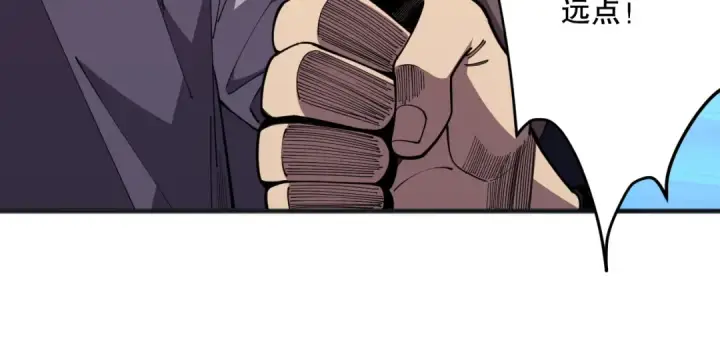 漫画《死灵法师！我即是天灾》第076话 强势夺冠！第75张图