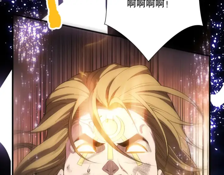漫画《死灵法师！我即是天灾》第076话 强势夺冠！第9张图