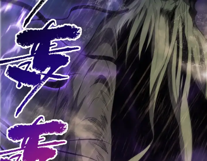 漫画《死灵法师！我即是天灾》第077话 海啸天崩第101张图