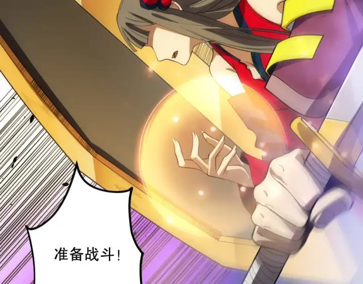 漫画《死灵法师！我即是天灾》第077话 海啸天崩第109张图