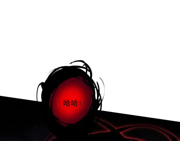 漫画《死灵法师！我即是天灾》第077话 海啸天崩第137张图