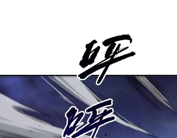 漫画《死灵法师！我即是天灾》第077话 海啸天崩第37张图