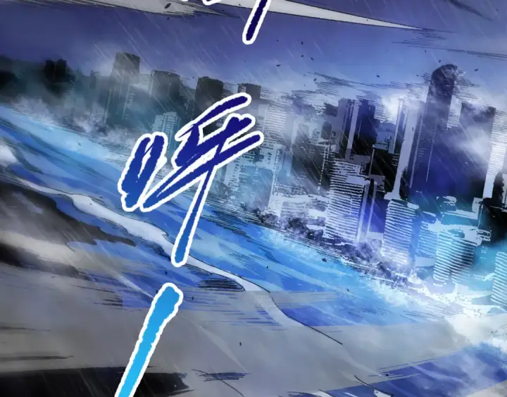 漫画《死灵法师！我即是天灾》第077话 海啸天崩第38张图