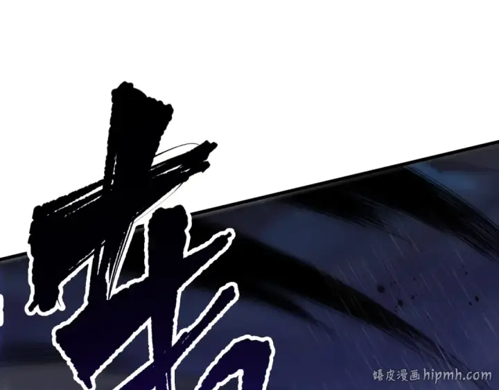 漫画《死灵法师！我即是天灾》第077话 海啸天崩第40张图